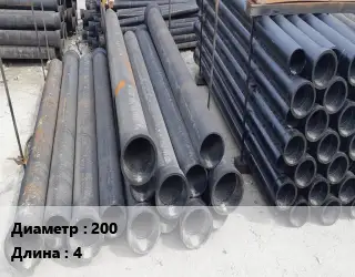 Труба чугунная 200 L=4 раструбное